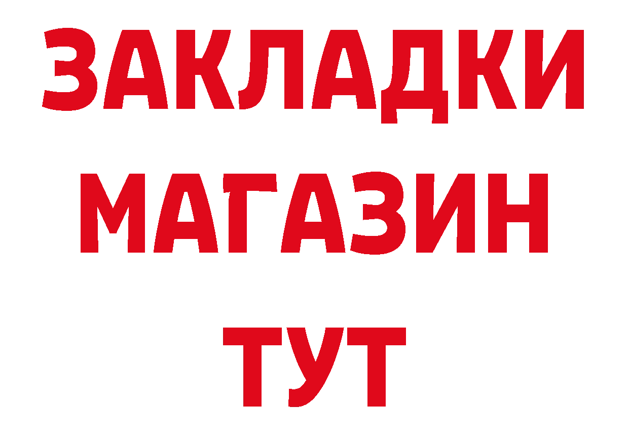 Как найти наркотики? сайты даркнета состав Новая Ляля