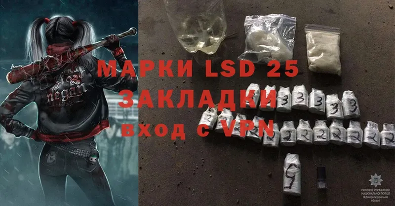 kraken рабочий сайт  Новая Ляля  LSD-25 экстази ecstasy 